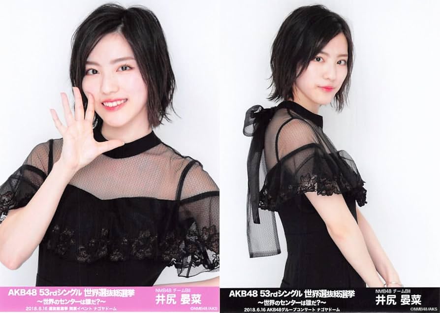 AKB48 - AKB4853rdシングル世界選抜総選挙生写真 AKB48 撮って出し 53rdシングル 世界選抜総選挙 生写真 - メルカリ